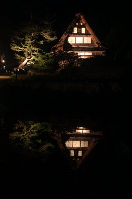 逆さ合掌 民宿 勇助