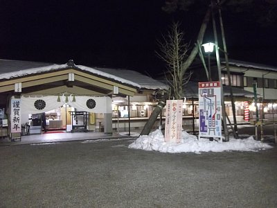 高瀬神社社務所