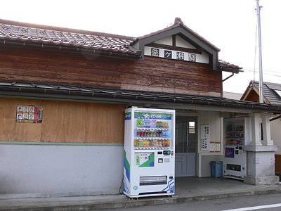 釜ヶ淵駅