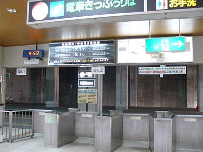 立山駅改札口