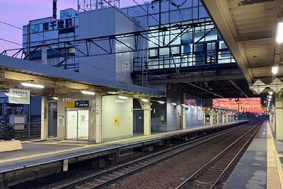 南千歳駅