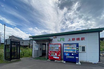 上野幌駅
