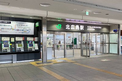 駅入口