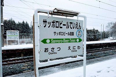 駅名標