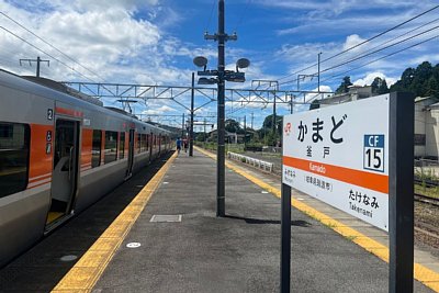駅名標