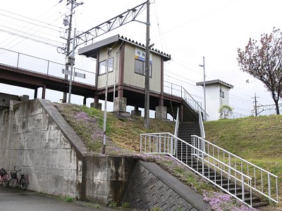 堤防の上にある中角駅