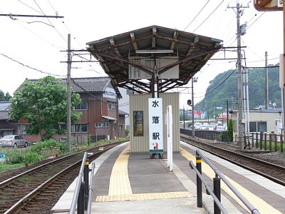 現在の水落駅　ここから連絡線が分岐していました