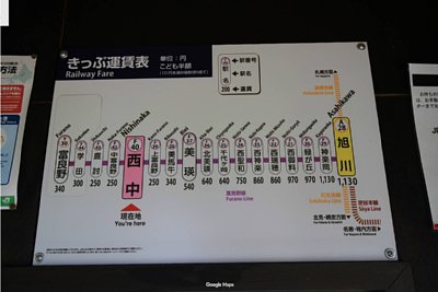 ホーム案内
