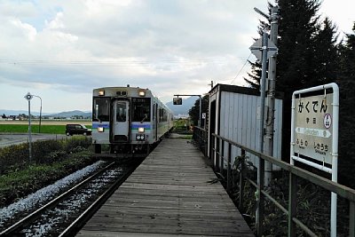キハ150形気動車