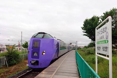キハ261系5000番台