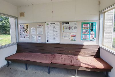 待合所