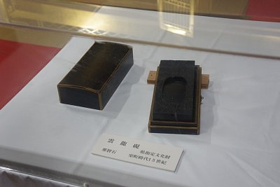 七不思議の一つ 雲龍硯