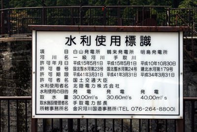 �����g�p�W��