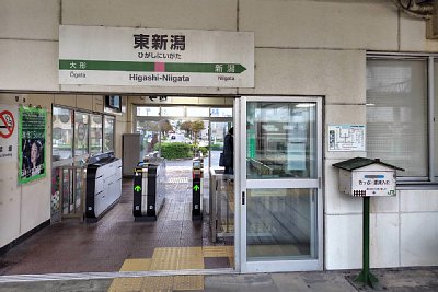 改札口出口