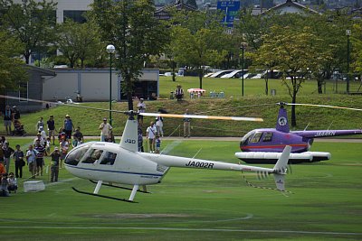 JA002Rが離陸しました