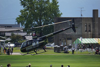 ロビンソン R44 レイブンは新型機です