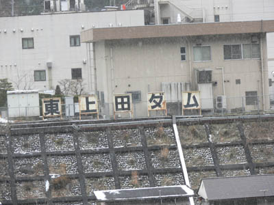 ����c�_���̊Ŕ�����܂���