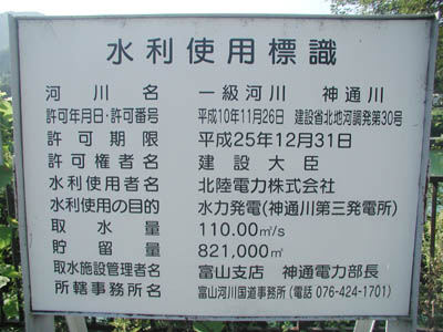 �����g�p�W��