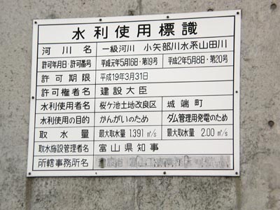 �����g�p�W��