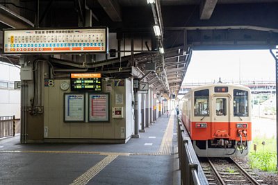 関東鉄道ホーム