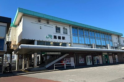 馬橋駅