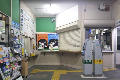 簡易Suica改札機と自動券売機