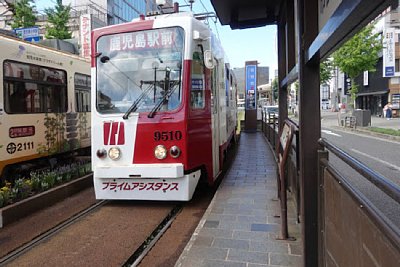 鹿児島市交通局9500形電車