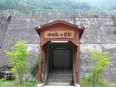 神岡鉱山前駅跡　以前はここから貨物輸送があったのですが