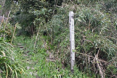 登城口らしいが・・・