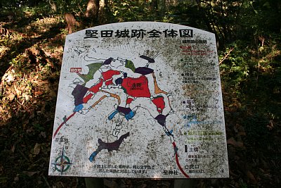 畝状竪堀群の手前には案内板があります