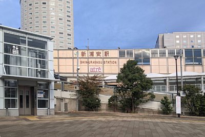 新浦安駅