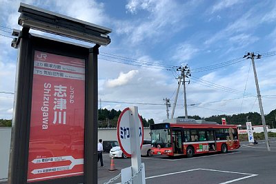 駅名標