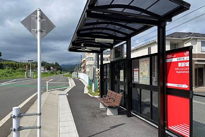 東新城駅