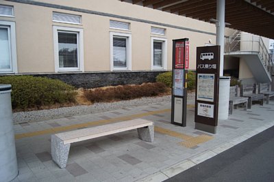 南三陸町役場・病院前駅
