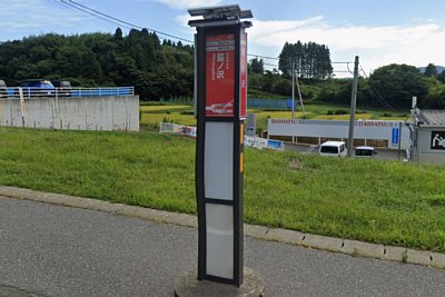 駅名標