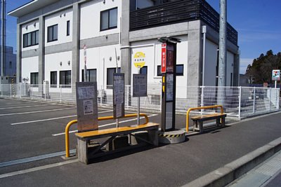 栃ヶ沢公園駅