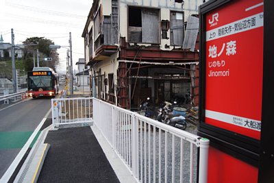 バスが接近しています