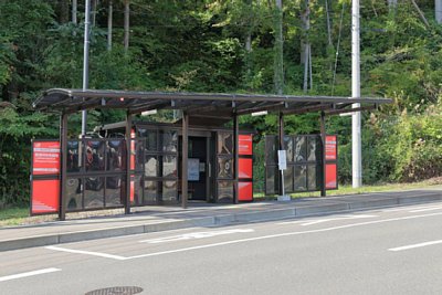待合所がある