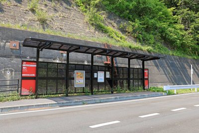 蔵内駅