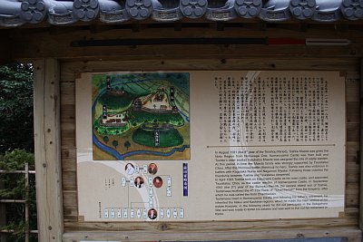 小丸山城本丸にある案内板