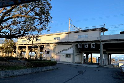 蓬萊駅