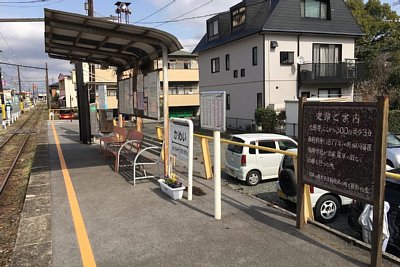 亀井駅