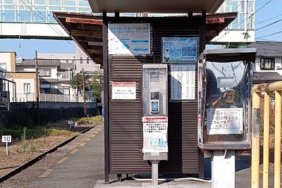 ICカード読み取り機