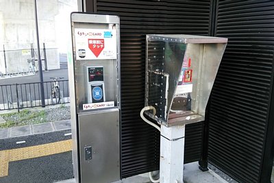 ICカード読み取り機