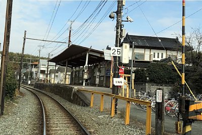 須屋駅