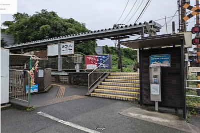 三ツ石駅