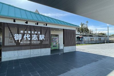 熊本電気鉄道03形電車