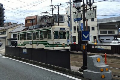 長崎電気軌道1090形電車