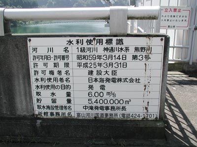 �����g�p�W��