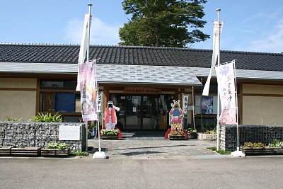 倶利伽羅源平の郷 埴生口